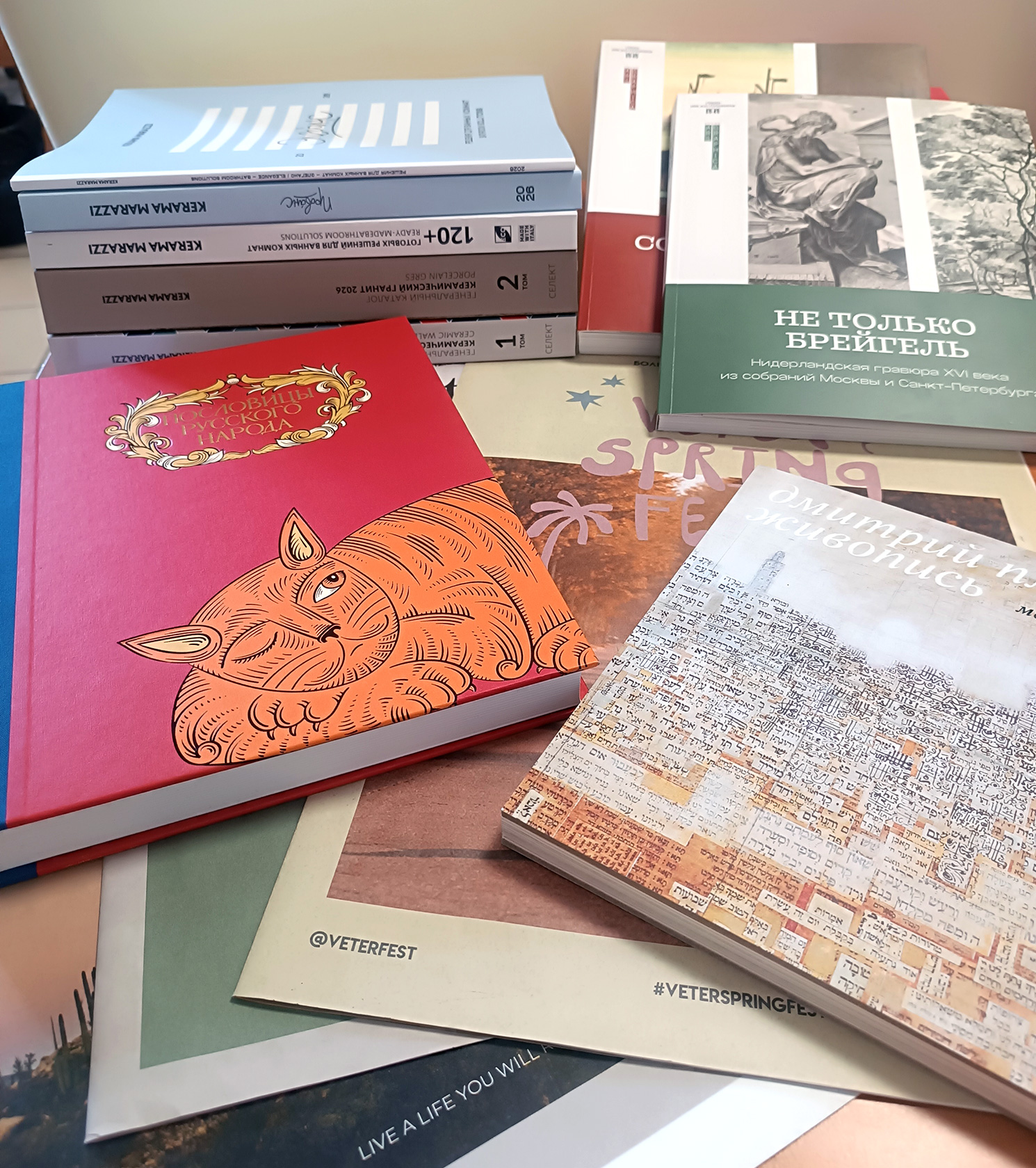 Красногорская типография книги