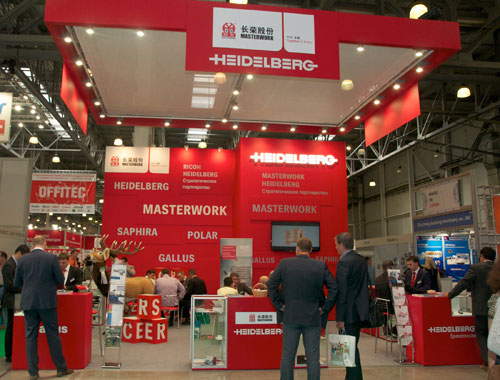 Heidelberg на выставке Printech-2015
