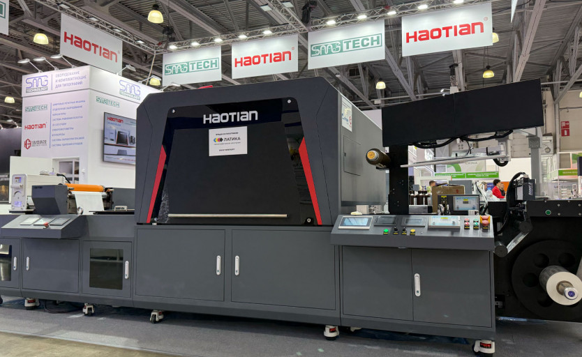 Этикеточная ЦПМ Haotian HTS330-6C Flexo HF на стенде компании "СМГ Технология"