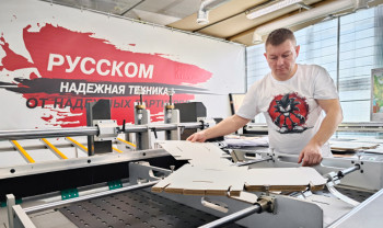 Струйный принтер G!Digital SC в московском демозале ГК “РуссКом”